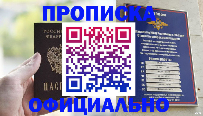 форма 3 в Вышнем Волочке